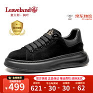 楓葉（leaveland）男鞋新品簡(jiǎn)版真牛皮透氣厚底運動(dòng)板鞋男防滑軟底麥昆休閑鞋男 黑色（皮鞋碼） 41