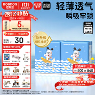 巴布豆（BOBDOG）小波浪拉拉褲XXXXL碼48片嬰兒尿不濕超薄透氣干爽18kg以上