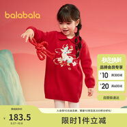 巴拉巴拉女童毛衣裙兒童連衣裙2025春裝針織紅色拜年刺繡裙子208125111002
