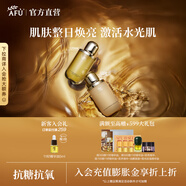 阿芙（AFU）11籽油敷水乳精華油面霜潔面護(hù)膚套裝緊致煥亮保濕中秋送禮物 水乳套裝(水120ml+乳120g)