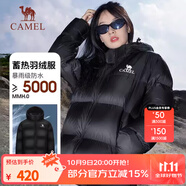 駱駝（CAMEL）【小太陽(yáng)】戶(hù)外羽絨服鴨絨加厚羽絨衣經(jīng)典時(shí)尚防風(fēng)保暖運(yùn)動(dòng)外套 石墨烯自發(fā)熱-幻影黑 A33CAPN163E 2XL