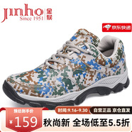 金猴（JINHOU）迷彩軍訓休閑跑步鞋大碼訓練鞋軍迷徒步男鞋QJ2010G 綠色 38碼