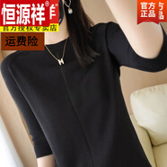 恒源祥（HYX）春秋新款鏤空圓領(lǐng)針織衫女套頭七分袖毛衣色針織打底衫上衣 黑色 L 105-120斤