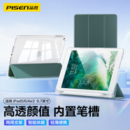 品勝 適用于ipad 5/6/Air2 9.7英寸保護(hù)殼2018款蘋(píng)果平板電腦保護(hù)套 全包防摔輕薄半透明三折 暗夜綠