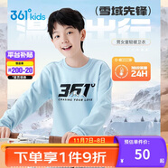 361°兒童衛(wèi)衣25秋冬男女童3-14歲加絨保暖套頭衛(wèi)衣 藍160