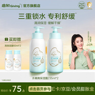 啟初夏季潤膚乳嬰兒水嫩保濕露兒童保濕清爽滋潤清涼寶寶保濕霜身體乳 【升級款-居家常備】高保濕露*2瓶