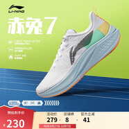 李寧赤兔7丨跑步鞋網(wǎng)面透氣女鞋競速跳繩中考體測運(yùn)動(dòng)鞋ARPU004