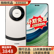華為 HUAWEI Mate60/Mate 60 Pro 衛星通話(huà) 全焦段清影像華為拍照二手手機 Mate60Pro+【宣白】 16GB+1TB【只有Mate60Pro+】 95新