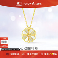 周大生心動四葉草項鏈銀套鏈S925銀鑲嵌送女友送老婆生日禮物女