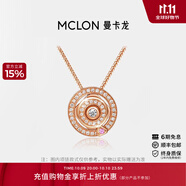 曼卡龍18k金項(xiàng)鏈女款 指愛針彩金鑲嵌鉆石吊墜時(shí)尚閃耀送女友生日禮物 指愛針項(xiàng)鏈【45顆鉆石】送閃o鏈