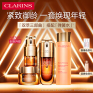 嬌韻詩護(hù)膚品套裝雙萃精華50ml眼霜20ml面霜50ml水200ml維穩(wěn)禮物送女友