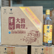 洋河普曲江蘇名酒老廠(chǎng)大曲38/42/55度濃香型實(shí)惠口糧酒整箱品真 42度 500mL 12瓶 金敦煌*