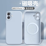笑源【磁吸】弗雷德適用于蘋果17Pro手機(jī)殼17Air新款iPhone 17ProMax保護(hù)套iphone17液態(tài)硅膠十七全包 【云青色】磁吸充電*真液態(tài)硅膠*倍感親膚 iPhone 17