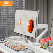 松能顯示器支架 機械臂 電腦支架 桌夾式底座 快裝支架 屏幕升降增高架 懸空托臂適配卓威T630S-1W-01