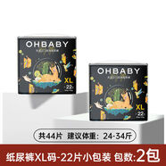 歐貝比天空之門紙尿褲奢柔透氣寶寶新生嬰兒尿不濕NBSML XL