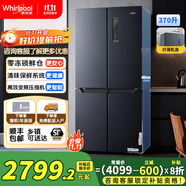 惠而浦（Whirlpool）冰箱370升多門(mén)四開(kāi)門(mén)十字對(duì)開(kāi)門(mén) 一級(jí)能效節(jié)能變頻 風(fēng)冷無(wú)霜 家用電冰箱 BCD-370WMBWT 星夜灰