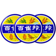百雀羚（PECHOIN）滋潤型護膚脂冷霜雪花膏經(jīng)典國貨滋潤品質(zhì)41.5g*3盒【臨期清倉】