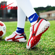 雙星八特足球鞋兒童6-12歲碎釘女童男童運動(dòng)鞋青少年中小孩學(xué)生免系帶球鞋 PU網(wǎng)眼（白色） 36