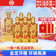 白水杜康白酒高度濃香型 中華老字號(hào) 中秋送禮禮物喜宴收藏糧食酒 整箱裝 52度 500mL 6瓶 年份封壇優(yōu)90 龍尊