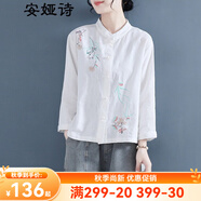 安婭詩復(fù)古民族風(fēng)女裝立領(lǐng)盤扣棉麻襯衫女長袖刺繡花開衫上衣禪意茶服春款 白色 均碼