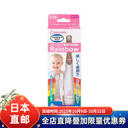 Babysmile日本直郵 Babysmile寶寶嬰幼兒兒童電動(dòng)牙刷seastar S-206新款粉色牙刷 1支