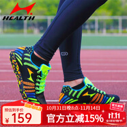 新品（health）海爾斯中考體育跑步立定跳遠(yuǎn)鞋男女655初中學(xué)生千米田徑長跑跳遠(yuǎn)體能訓(xùn)練達(dá)標(biāo)鞋 655黑色 36