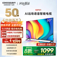 酷開(kāi)創(chuàng)維 P31系列 50英寸電視 全高清 超薄全面屏 節(jié)能護(hù)眼智能平板游戲液晶電視機(jī)以舊換新50P31