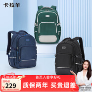 卡拉羊書(shū)包初高中生大容量高中生減負背包防潑水大學(xué)生電腦男女雙肩包