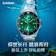 卡西歐（CASIO）【新款】劍魚(yú)鋼帶潛水表運動(dòng)手表 MDV-107D-3A2VDF