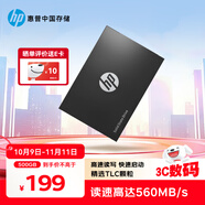 HP惠普 500G SSD固態(tài)硬盤 SATA3.0接口 S700系列 讀速高達560MB/s 臺式機/筆記本通用