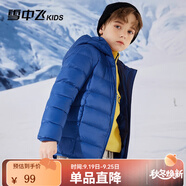 雪中飛童裝兒童輕薄羽絨服男童新款中大童女童薄款外套冬 深水藍 130