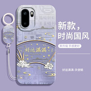 灝魅適用一加ACE6手機殼1+ACE6t鏡頭全包保護套PLQ110硅膠軟殼oneplus新款防摔外殼5G版中國風(fēng)創(chuàng  )意男女 【好運滿(mǎn)滿(mǎn)】送掛環(huán)手繩 一加ACE6/ACE6t