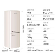 EUNA優(yōu)諾復(fù)古家用小型客廳雙門奶油風(fēng)母嬰迷你公寓高顏值小冰箱 【大容量】249R奶油白