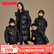 鴨鴨（YAYA）童裝兒童羽絨服男女中長款中大童加厚極寒防風(fēng)保暖冬裝外套WJ 黑色 140