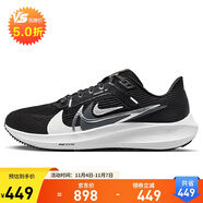 耐克NIKE跑步鞋女飛馬40氣墊PEGASUS 40運動鞋F(xiàn)B7703-001黑白35.5