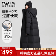 鴨鴨（YAYA）情侶款男女同款羽絨服女2025冬季新款長(zhǎng)款過(guò)膝加長(zhǎng)加厚保暖外套HY 青光黑色 300g+充絨【抗寒-40°C】 L (175)
