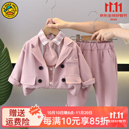 G.DUCKKIDS童裝男童秋裝套裝2024新款一歲男寶寶衣服秋季兒童小西裝三件套 粉色 90碼適合80-90年齡1-2歲左右