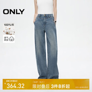 ONLY 2025春季時(shí)尚設(shè)計(jì)感水洗香蕉褲長褲牛仔褲女|125132042