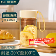 拜杰玻璃杯 高硼硅玻璃水杯子 女生便攜豆?jié){牛奶咖啡刻度茶杯400ml