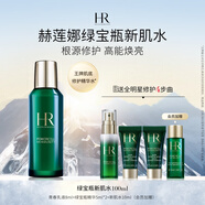 赫蓮娜HR綠寶瓶強韌修護精萃水 新肌水爽膚水護膚品生日禮物送女友 新肌水 100ml