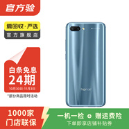 榮耀（honor）榮耀10  二手華為 二手安卓機(jī) 老人機(jī) 備用機(jī) 二手手機(jī) 海鷗灰 8G+128G