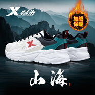 特步（XTEP）男鞋運動鞋春秋季跑步鞋新品皮面防水休閑鞋子男款青少年老爹鞋男 茶白色/帆白/黑【加絨】 44