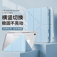 阿斯瓦適用三星TabS9/S9fe/S10/S10fe保護殼通用三星平板電腦10.9/11英寸保護套帶筆槽橫豎擺放Y型三折疊