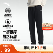 安踏（ANTA）男褲休閑運動(dòng)褲衛褲男2025秋深色跑步針織長(cháng)褲慢跑衛褲子潮褲 【加絨字母logo款-平口】基礎黑7304N-3 L /175