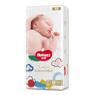 好奇金裝紙尿褲 嬰兒尿不濕 中號M54片（6-11kg）