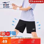 鴻星爾克（ERKE）童裝男女大小童滌綸夏季速爽透氣五分短褲正黑170