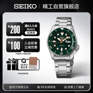 精工（SEIKO）5號系列男士日韓表綠水鬼100米防水機械男士腕表SRPD63K1 送禮物