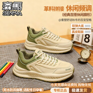 森馬（senma）男鞋2026新款秋冬真皮復古板鞋厚底防滑運動(dòng)休閑百搭輕便老爹鞋男 白綠色 40