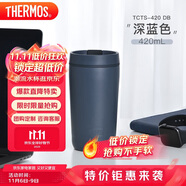 THERMOS膳魔師 保溫杯420毫升咖啡杯男女情侶學(xué)生便攜水杯子TCTS-420 DB