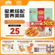 麥富迪狗狗零食奢華營(yíng)養(yǎng)雞肉卷甘薯400g成幼犬磨牙訓(xùn)練獎(jiǎng)勵(lì)解饞寵物零食